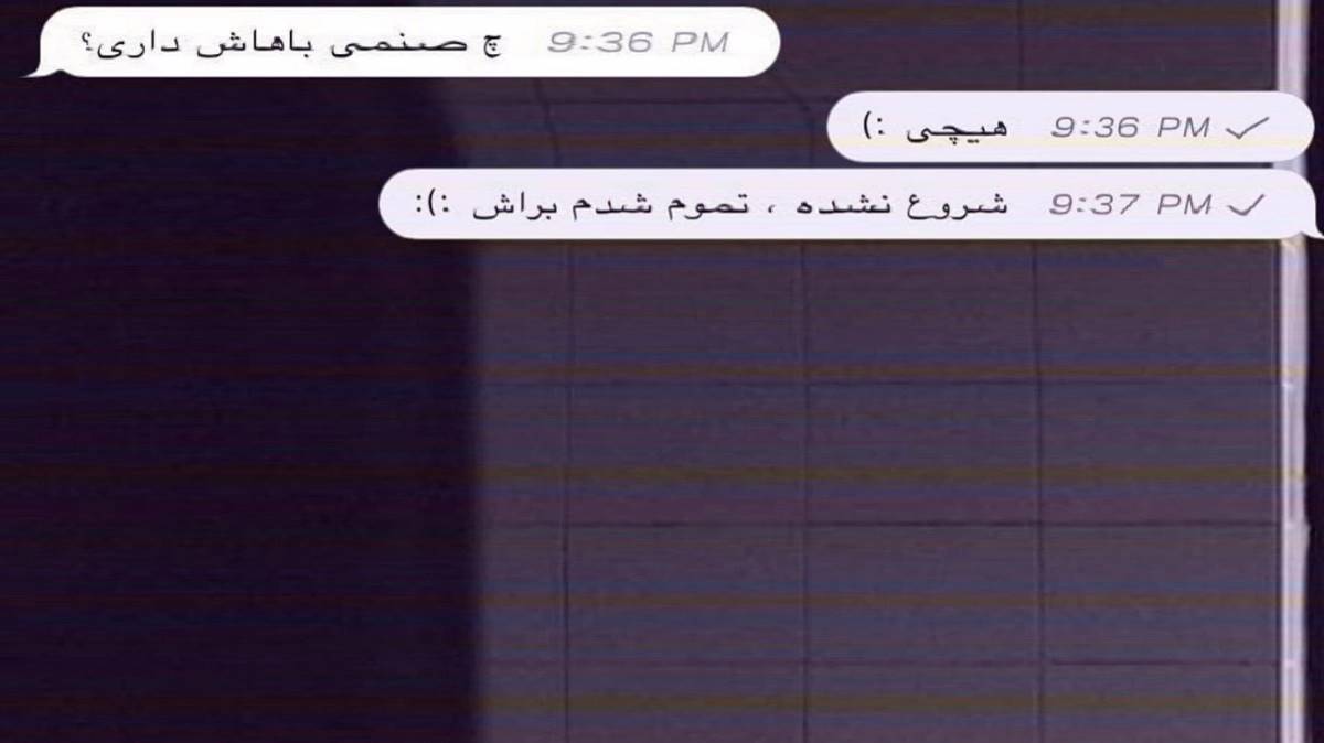  کیس واسه محضر نبود